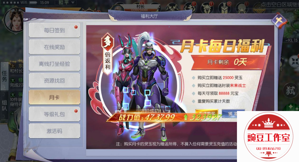 Q893656710 (2).png