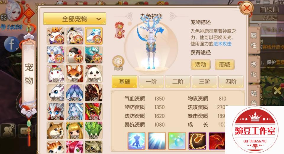 Q893656710 (1).png