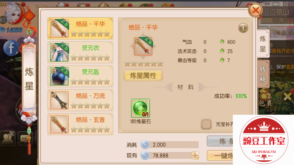 Q893656710 (2).png