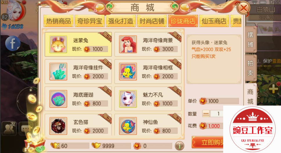 Q893656710 (5).png