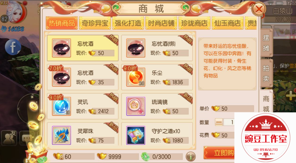 Q893656710 (6).png