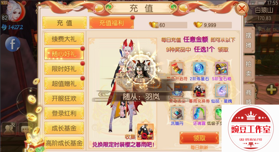 Q893656710 (7).png
