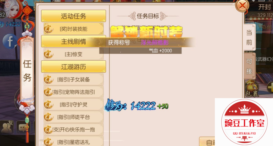 Q893656710 (9).png