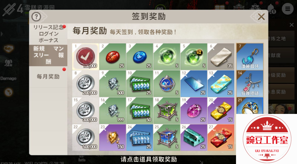 Q893656710 (1).png
