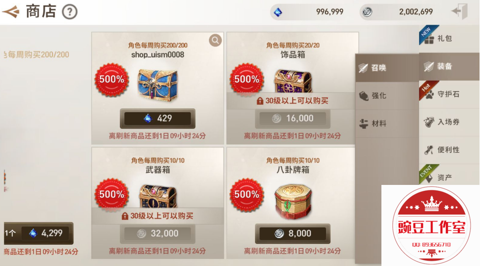 Q893656710 (4).png