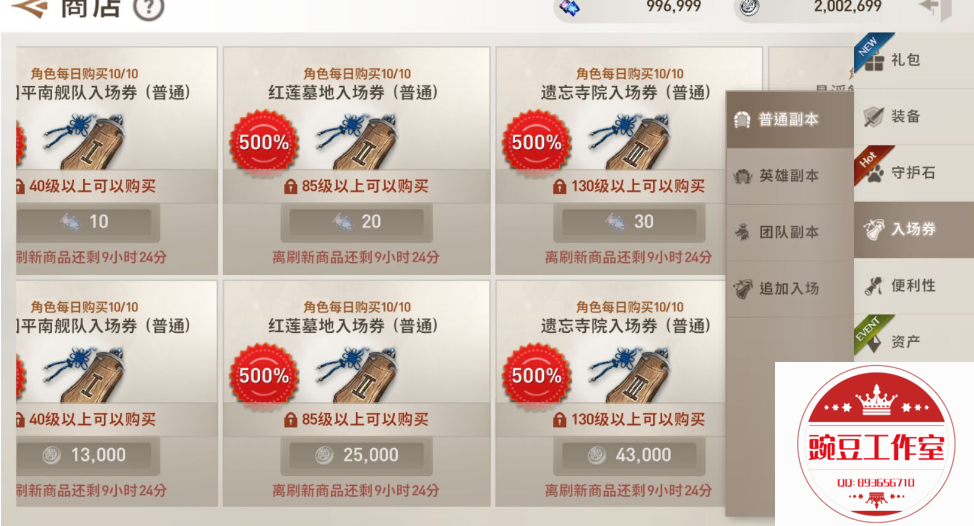 Q893656710 (5).png