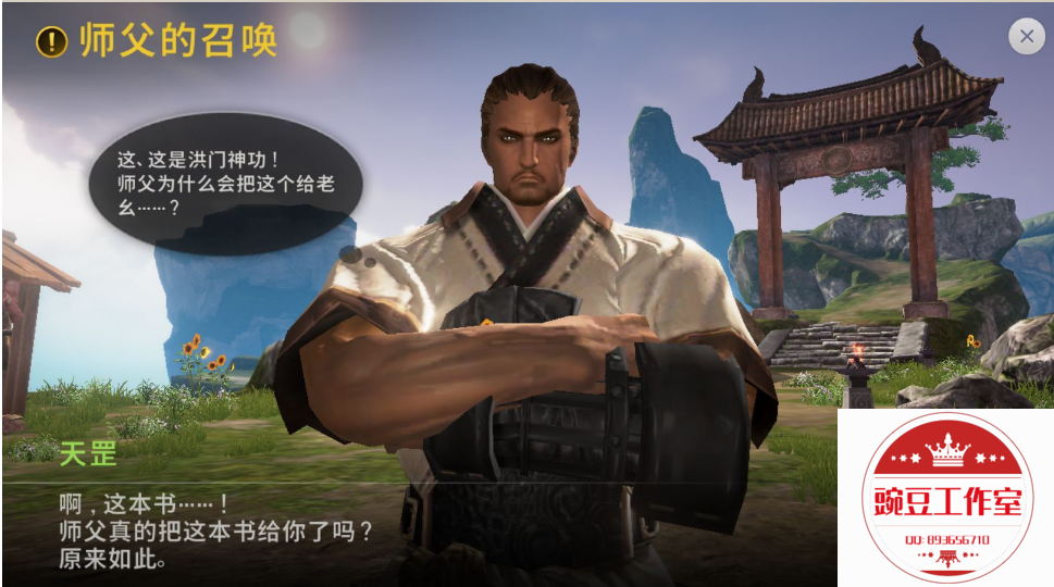 Q893656710 (7).png