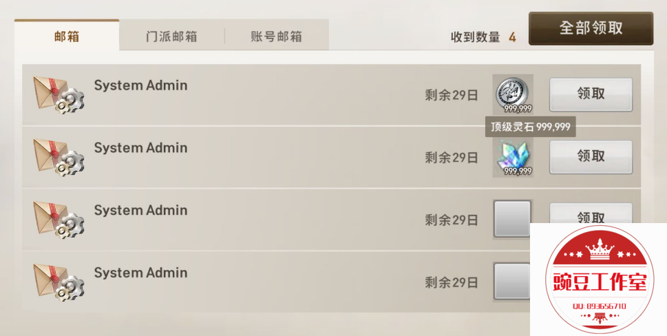 Q893656710 (8).png