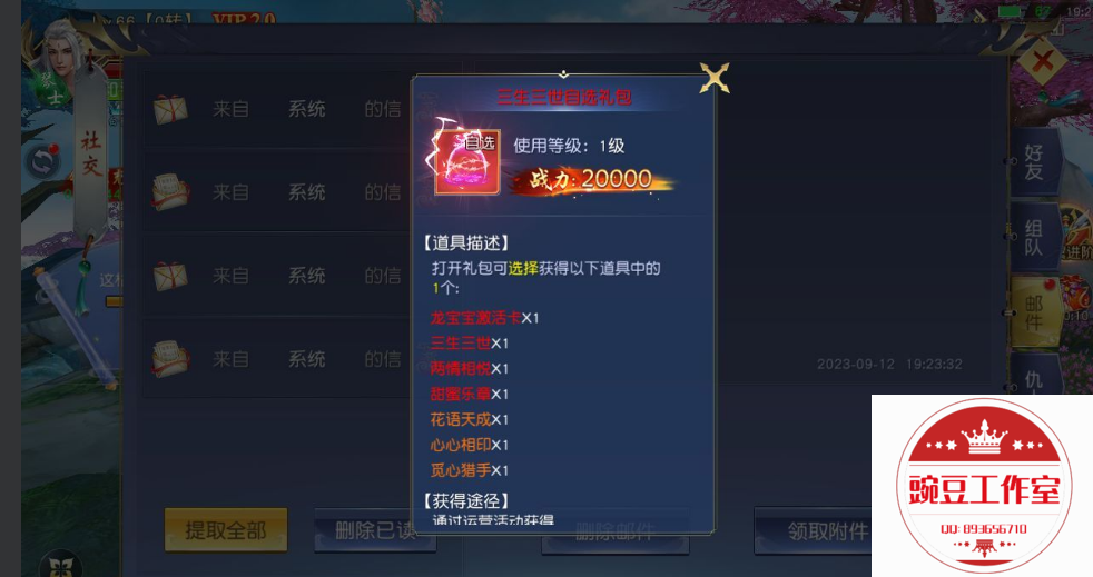 Q893656710 (7).png