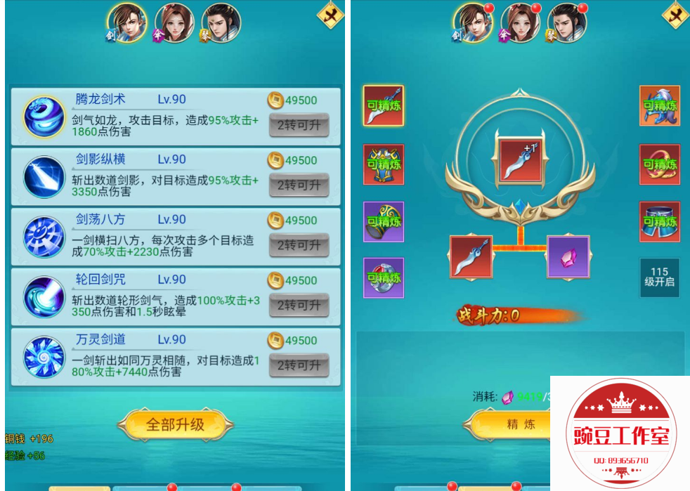 Q893656710 (5).png