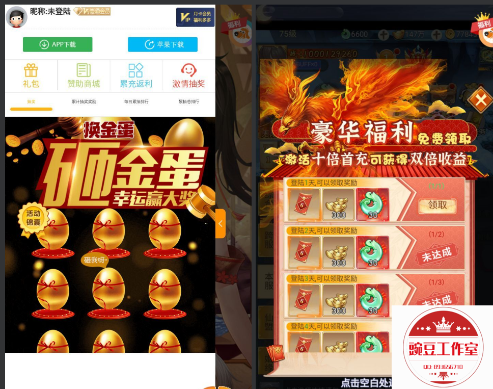 Q893656710 (7).png