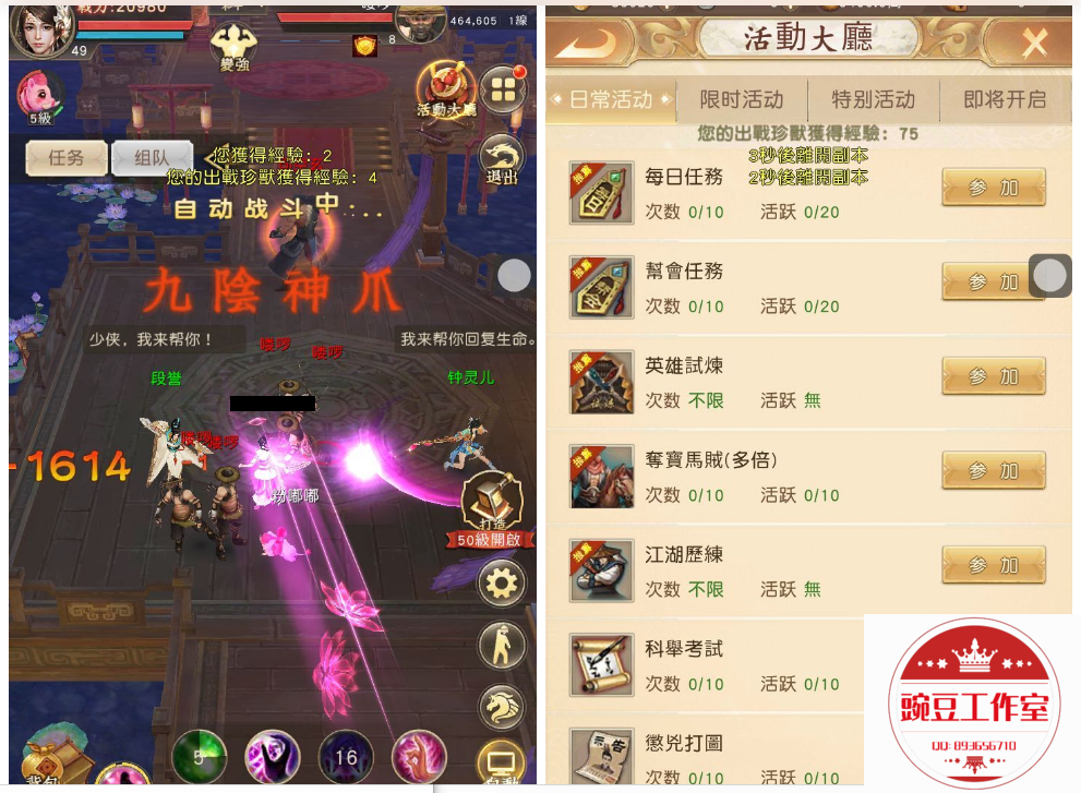 Q893656710 (4).png