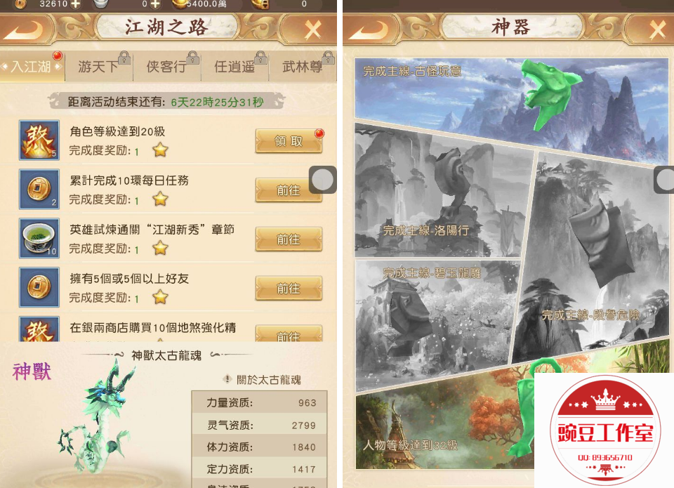 Q893656710 (5).png