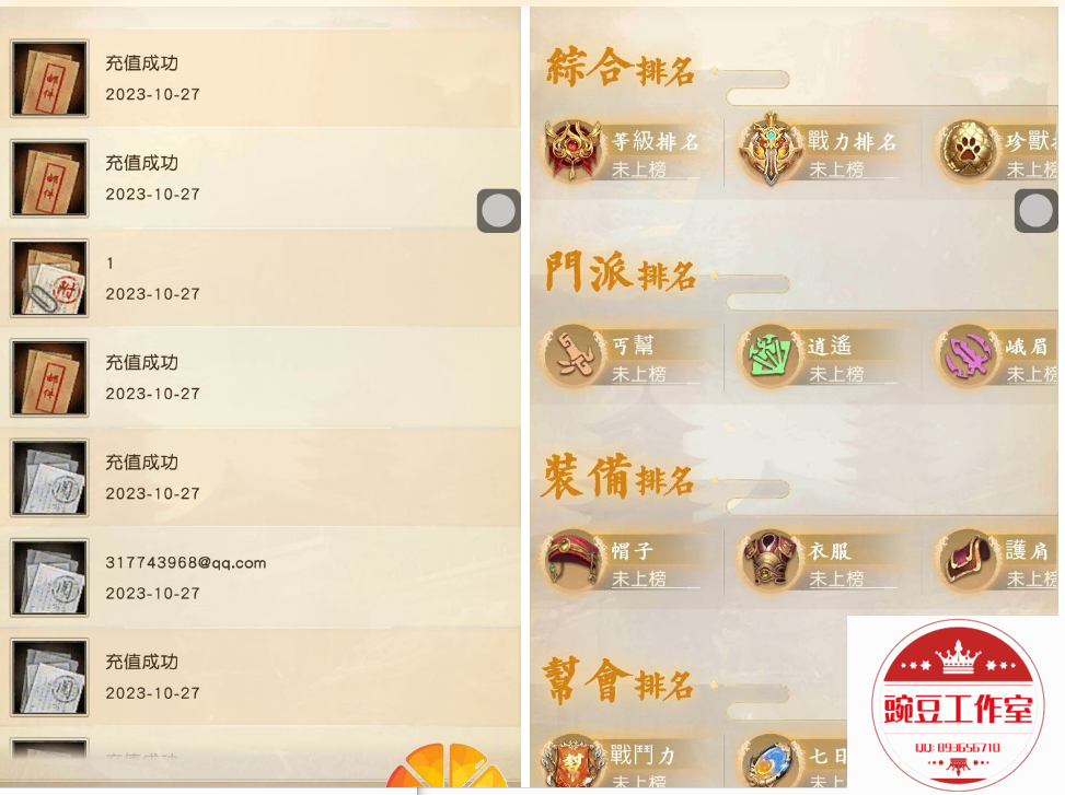 Q893656710 (6).png