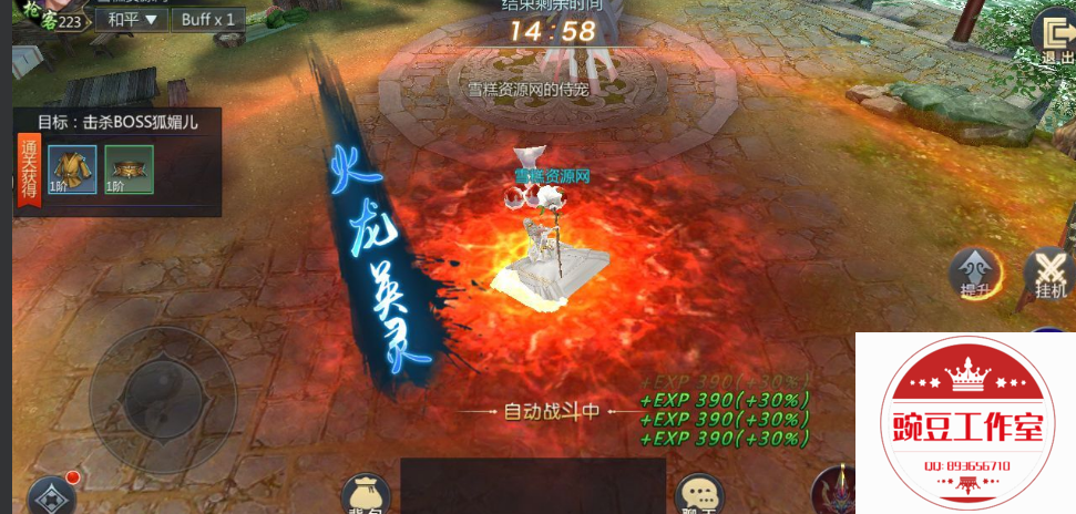 Q893656710 (5).png