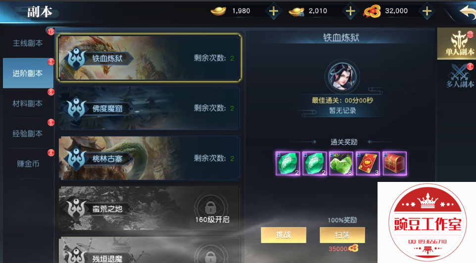 Q893656710 (4).png