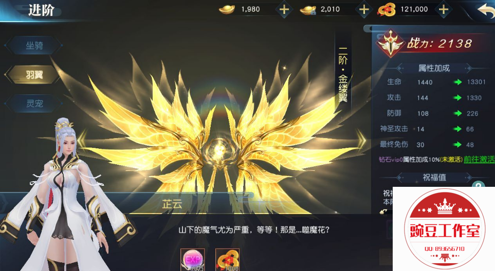 Q893656710 (7).png