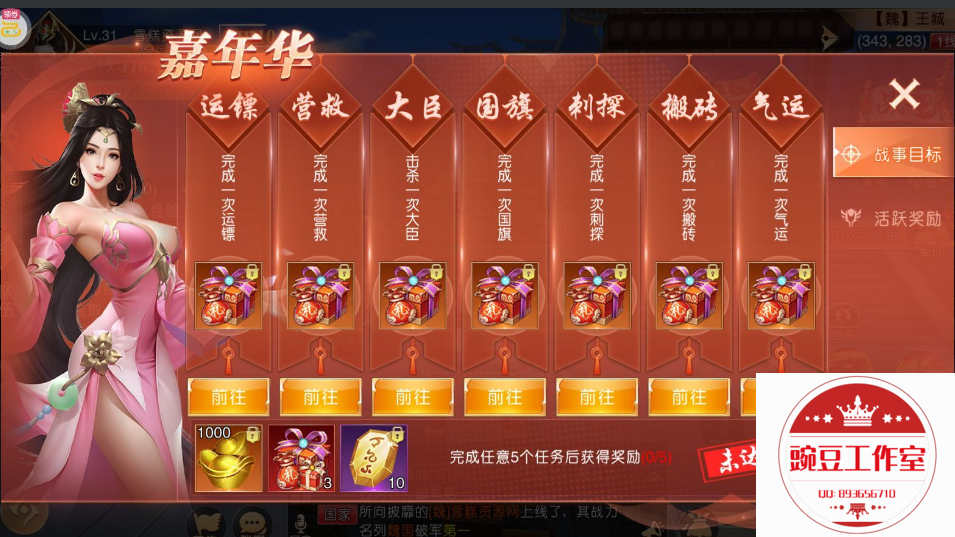 Q893656710 (2).png
