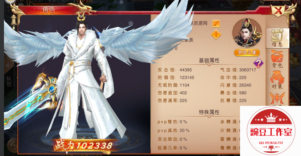 Q893656710 (3).png