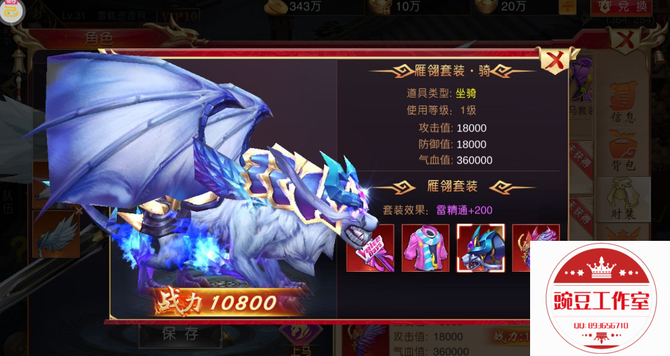 Q893656710 (4).png