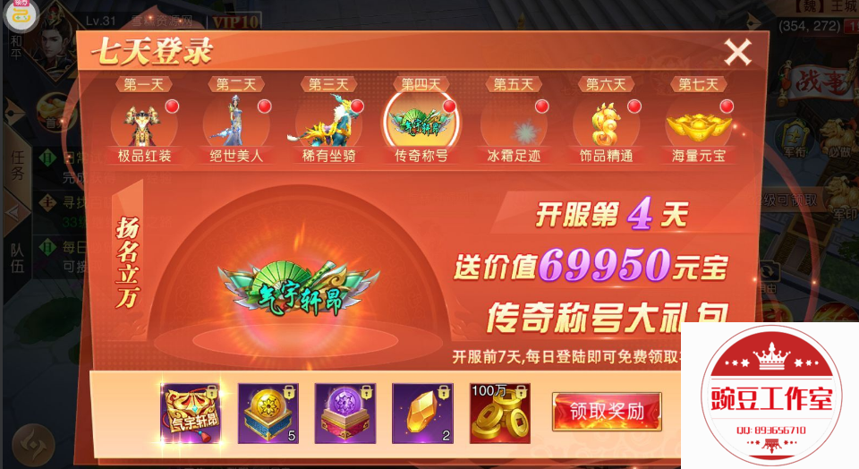 Q893656710 (5).png
