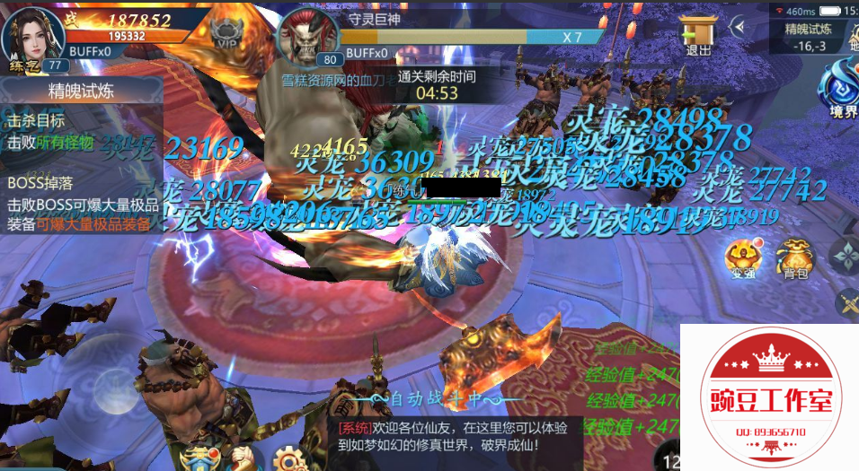 Q893656710 (4).png