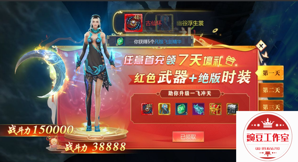 Q893656710 (5).png