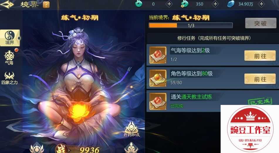 Q893656710 (7).png