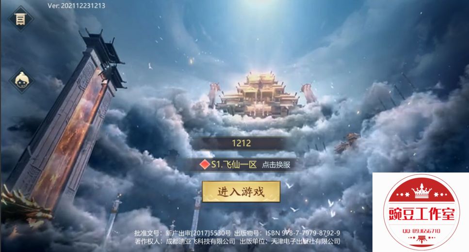 Q893656710 (10).png