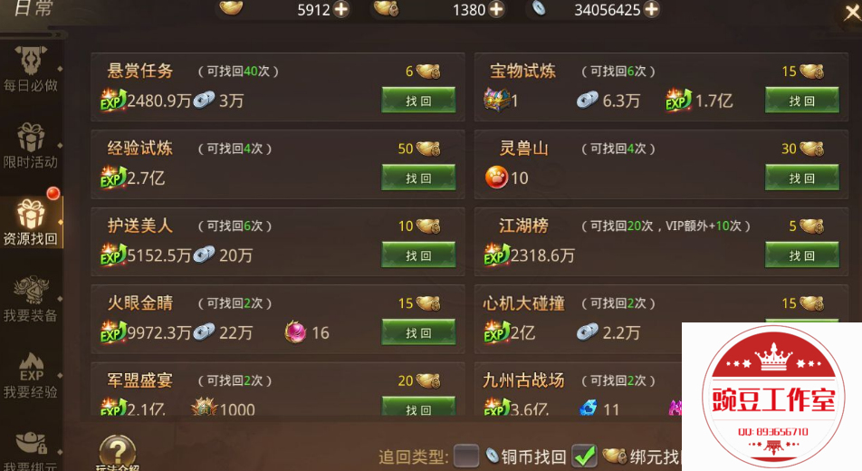 Q893656710 (3).png