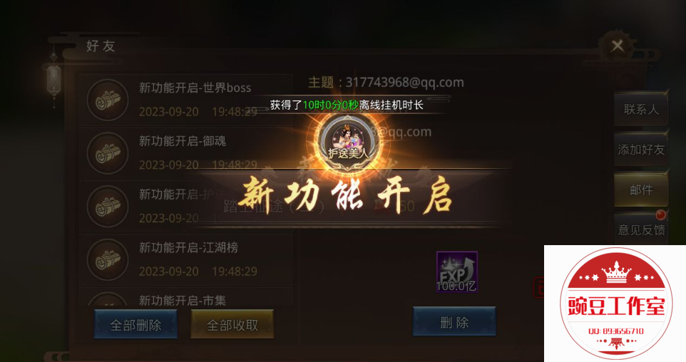 Q893656710 (6).png