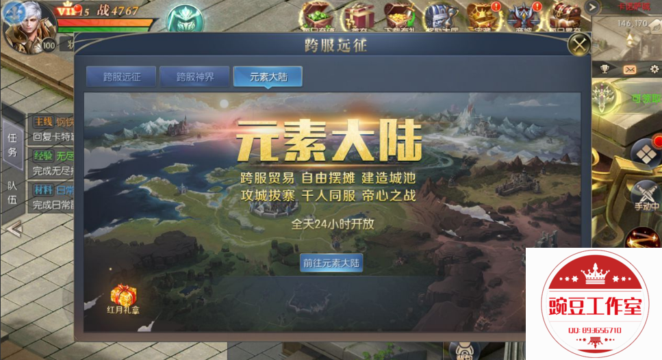 Q893656710 (2).png