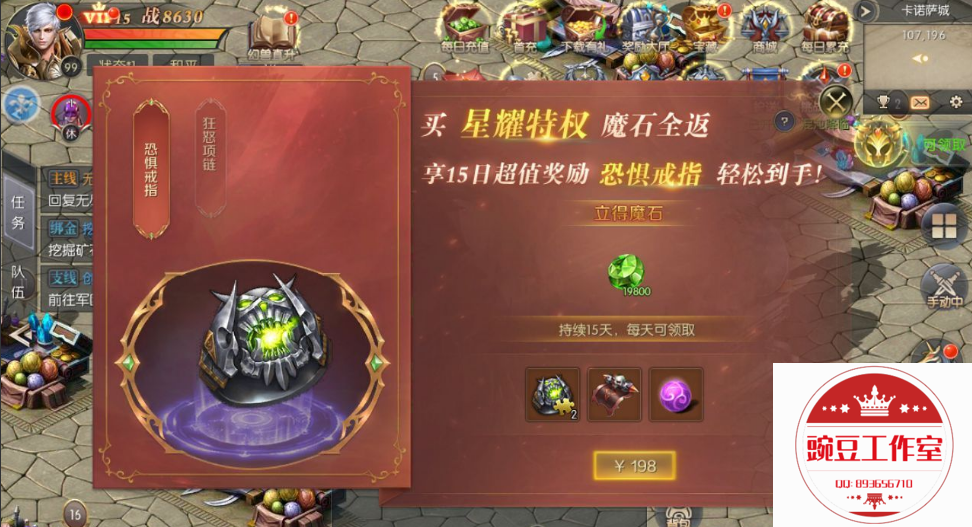 Q893656710 (6).png