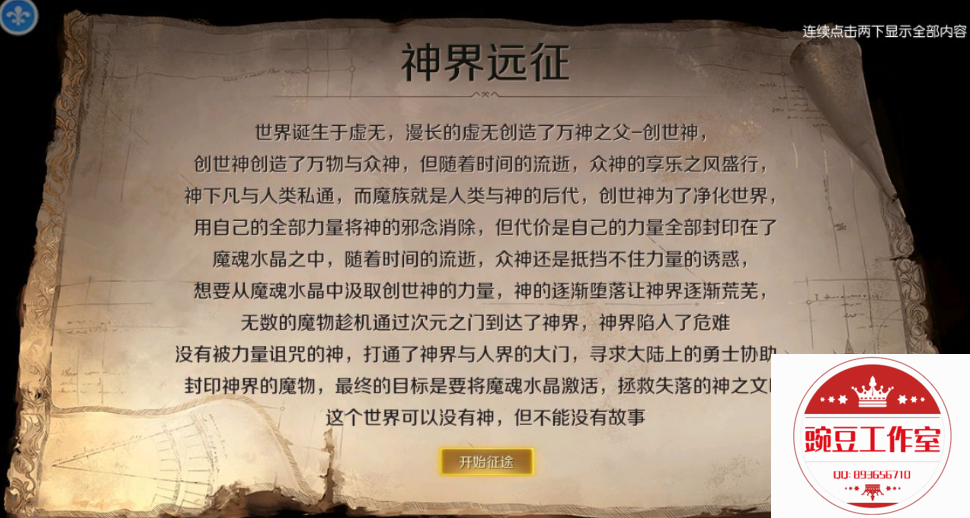 Q893656710 (11).png