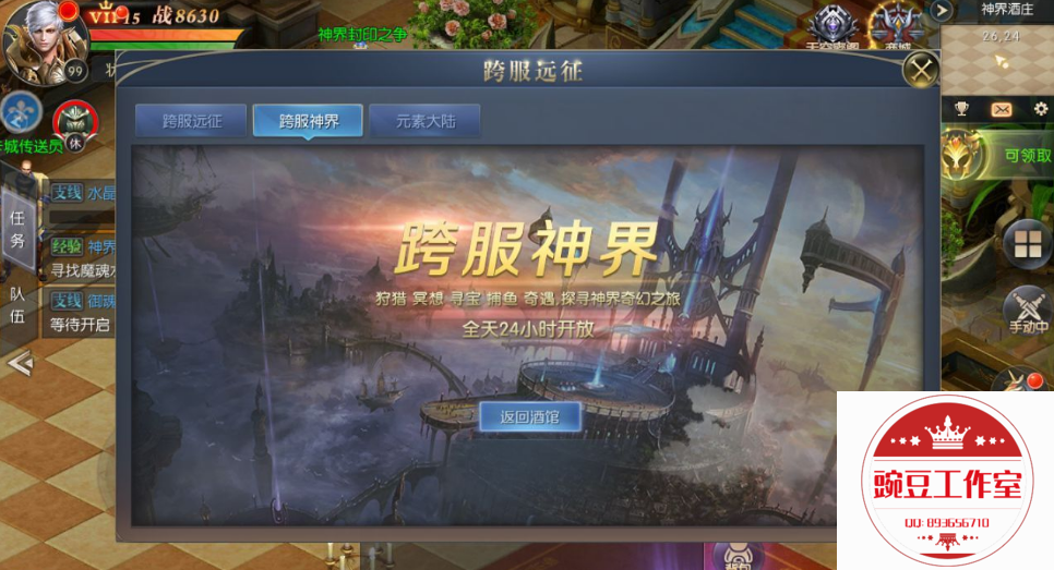 Q893656710 (9).png