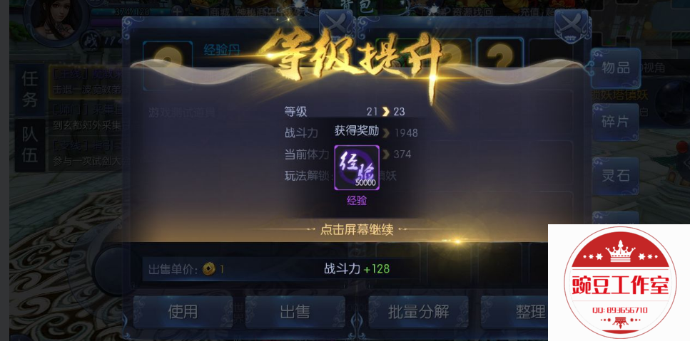 Q893656710 (2).png