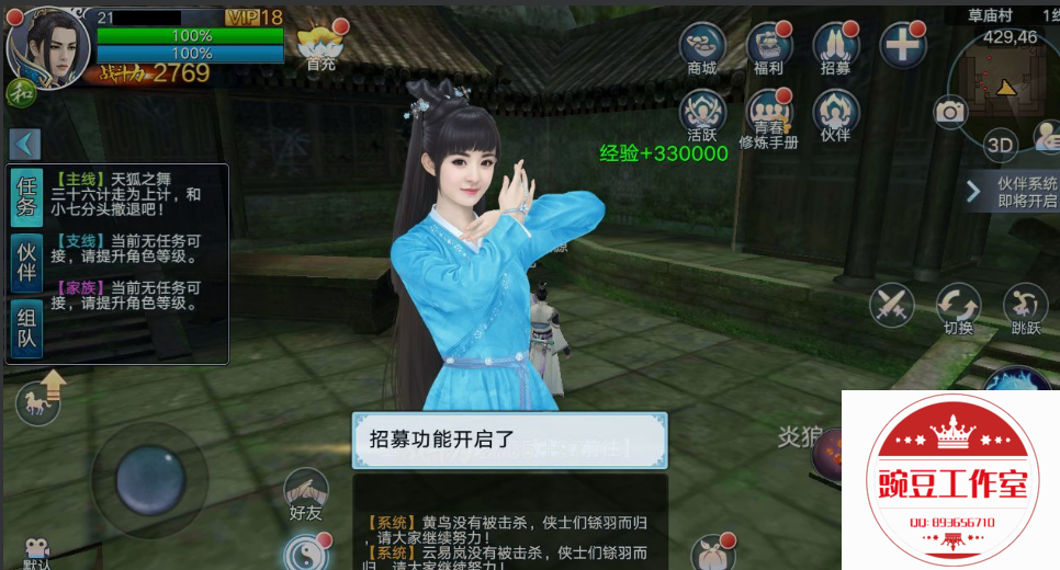 Q893656710 (7).png