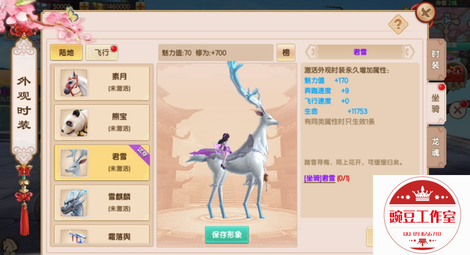 Q893656710 (1).png
