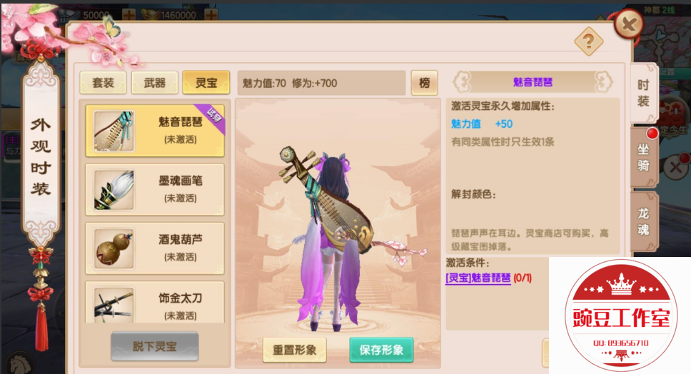 Q893656710 (2).png