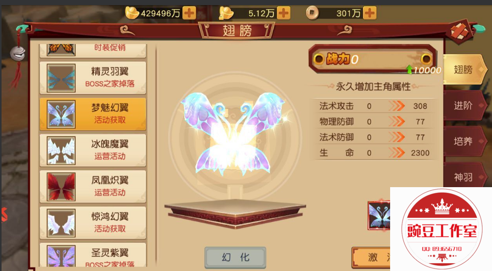Q893656710 (1).png