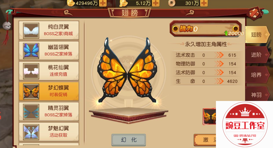 Q893656710 (2).png
