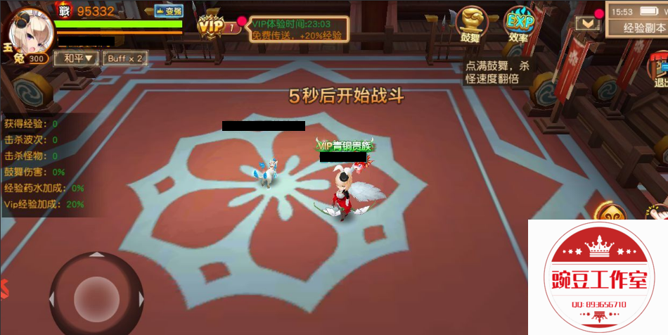 Q893656710 (3).png