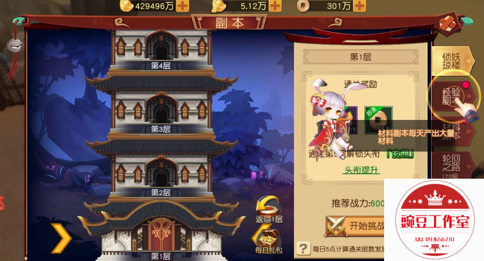 Q893656710 (4).png