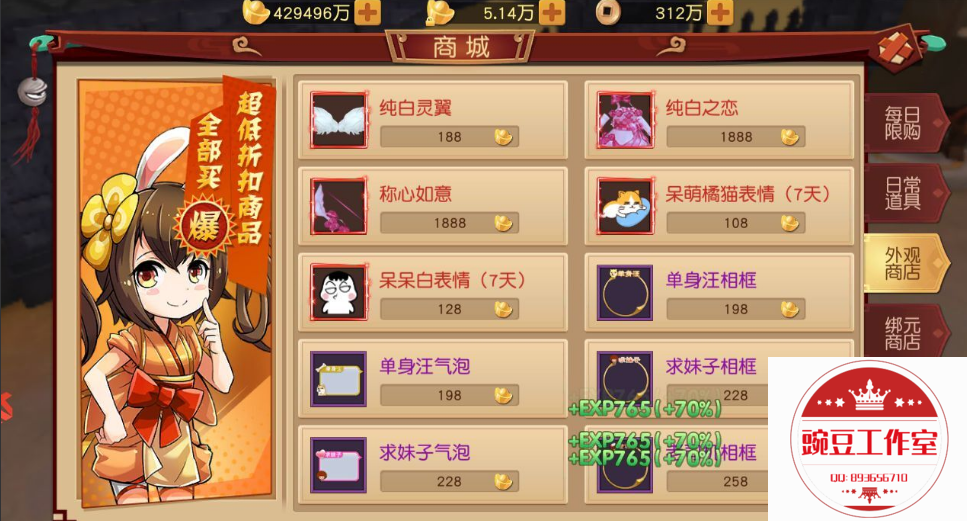 Q893656710 (6).png
