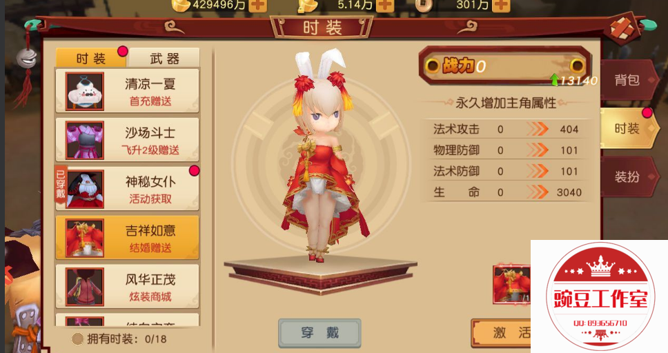 Q893656710 (8).png