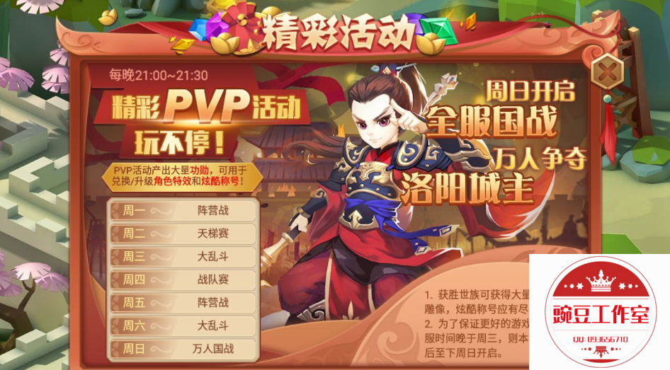 Q893656710 (1).png