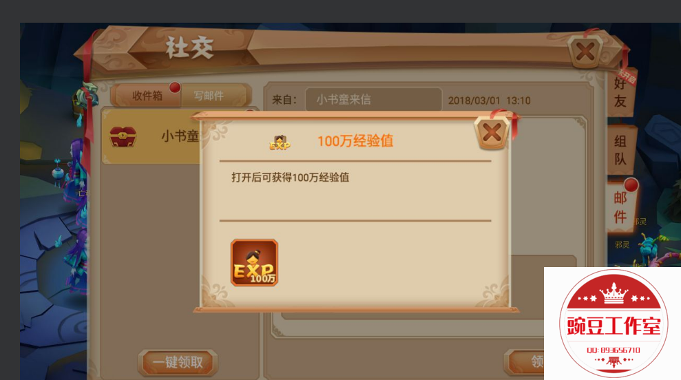 Q893656710 (4).png