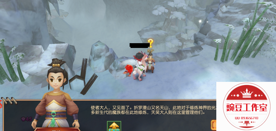 Q893656710 (4).png