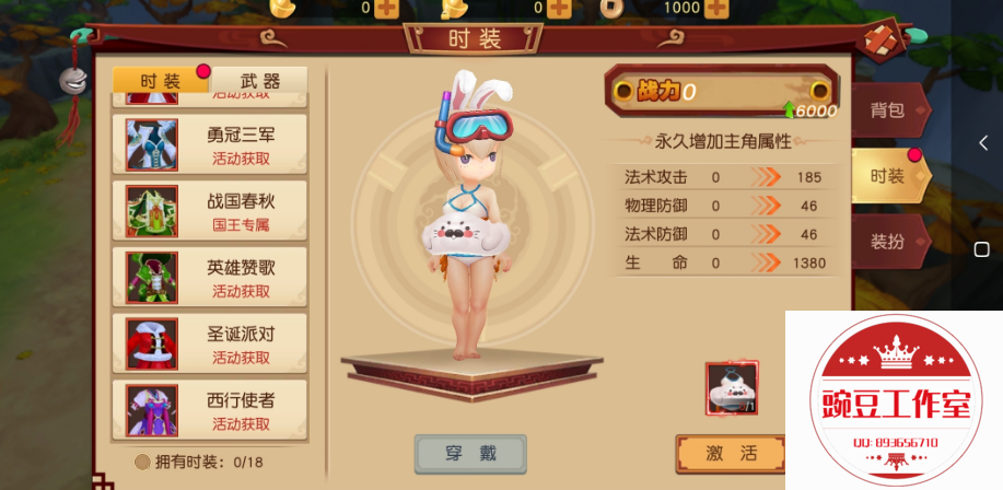 Q893656710 (5).png