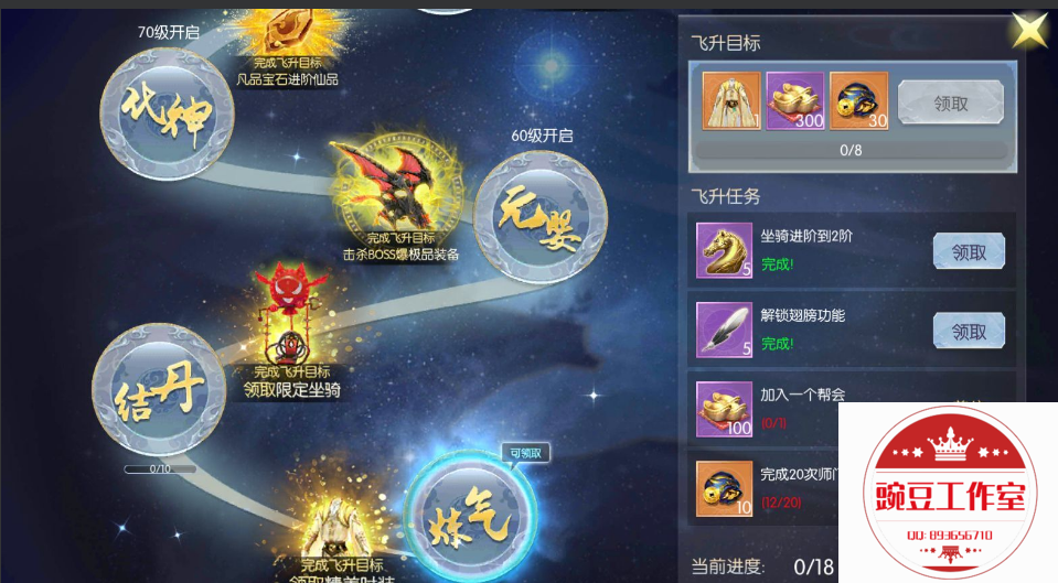 Q893656710 (4).png